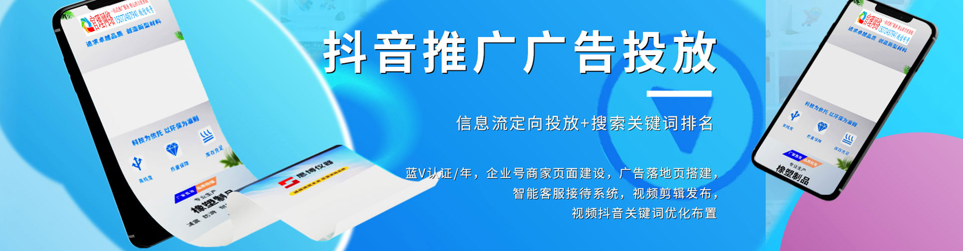 左权百度充值高返点