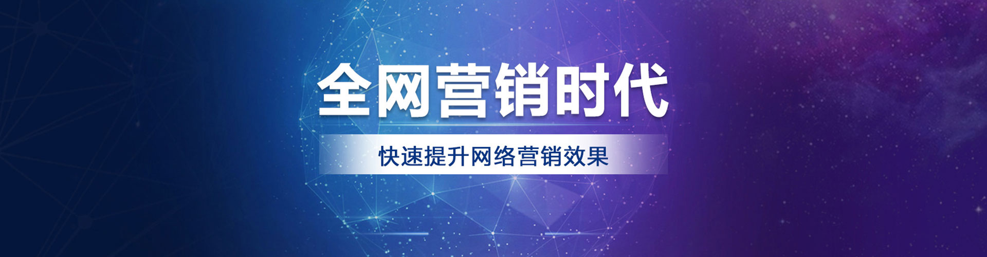 左权百度代理开户