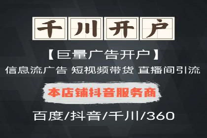 竞价广告案例分析：跨界合作共赢案例