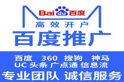 今日头条广告案例：从零到一的突破之路