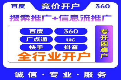 移动端信息流广告投放的实战经验与案例