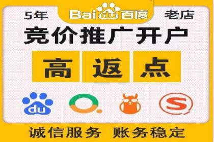某某sem代运营推广公司案例分享：快速提升网站流量