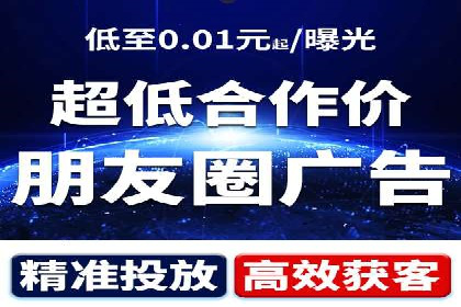快速开户，网络推广的秘诀：成功案例解读