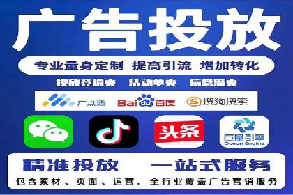 某知名品牌网络推广竞价全解析