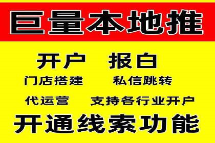 百度信息流在移动端广告市场的应用案例